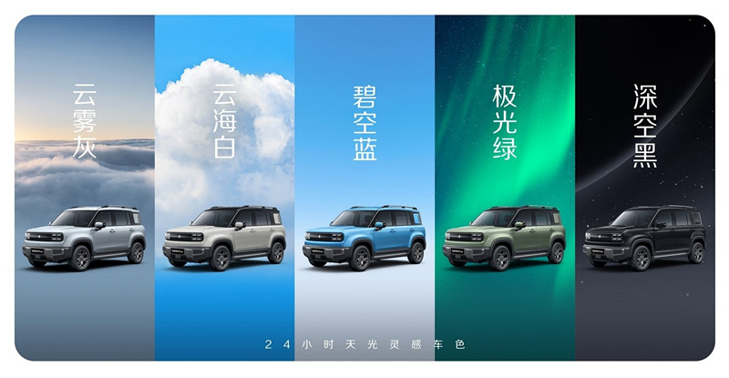 Baojun Yueye Plus kommer att lanseras i april