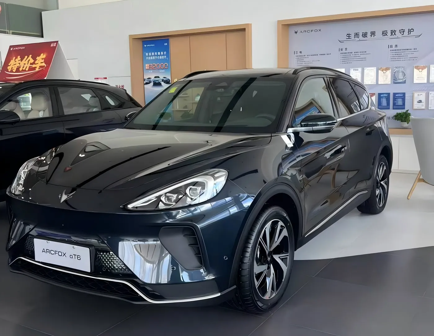 Den verkliga bilen av Arcfox Alpha T6 har exponerats, och det kan finnas en uppgradering när det gäller konfiguration.
